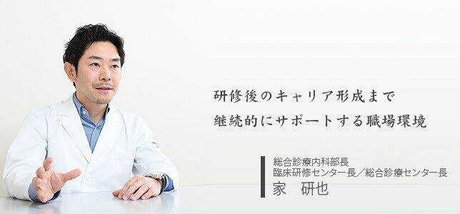 診療の質向上を文化に